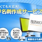 (104) “あなたの名は何というのか？”