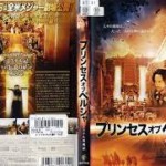 (179) “たとい法令にそむいても私は王のところへ参ります。私は、死ななければならないのでしたら、死にます。”