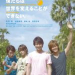 (298) “あなたは、わずかな物に忠実だったから、私はあなたにたくさんの物を任せよう。”