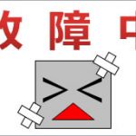 (444) “私たちに与えられた聖霊によって、神の愛が私たちの心に注がれているからです。”