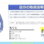 (608) “あなたの若い日に、あなたの創造者を覚えよ。”