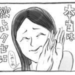 (621) “私たちすべてのために、ご自分の御子さえも惜しむことなく死に渡された神が、どうして、御子とともにすべてのものを、私たちに恵んでくださらないことがあるでしょうか。”
